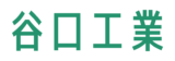谷口工業 | 採用情報サイト