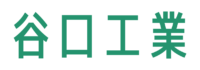 谷口工業 | 採用情報サイト